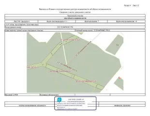 Земельный участок 165655 кв.м, растениеводство, Брянская область. Аукцион в электронной форме по продаже земельного участка, государственная собственность на который не разграничена, из категории земель сельскохозяйственного назначения с кадастровым номером 32:20:0470102:356 площадью 165655 кв. м…