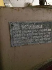 Б/у пресса механические ЭКП-5М. Пресса б/у разукомплектованы: механический однокривошпиндельный-1шт. однокривошпиндельный К-20-1шт. Электроклепальный ЭКП-5М-1шт. (уличное хранение).
