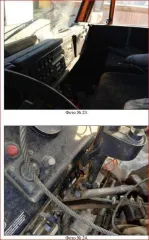 Грузовой бортовой 688202, vin X89688202B4DW4031, цвет оранжевый, г.р.з Р231УУ34. Техническое состояние неудовлетворительное.