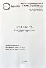 KAIYI E5, 2023 автомобиль KAIYI E5, 2023 года выпуска, идентификационный номер VIN XUUJA2G27P0010703