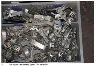 Лом черных и цветных металлов. Описание продуктов утилизации вооружения и военной техники отражено в информационном сообщении от 16.03.2026 № 118-Э/ПУ ВВТ.