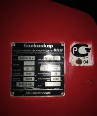 Котельное оборудование