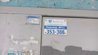 Помещение 42.3 кв.м., Екатеринбург, ул. Опалихинская. общая площадь 42.3 кв.м., расположенное по адресу: 620034, Свердловская область, г. Екатеринбург, ул. Опалихинская, д. 21, кв. 366, кадастровый номер 66:41:0302032:1831. Ознакомиться с порядком продажи имущества, получить дополнительную…