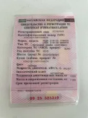 ЛАДА ГРАНТА 2015 Легковой автомобиль ЛАДА 219110 ГРАНТА, VIN: XTA219110FY154574, год выпуска: 2015 Легковой автомобиль ЛАДА 219110 ГРАНТА, VIN: XTA219110FY154574, год выпуска: 2015, вид собственности: индивидуальная