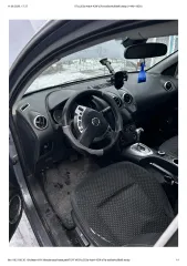 Nissan Qashqai 2009, автомобиль марки NISSAN модель QASHQAI 2009 года выпуска, VIN-номер SJNJBNJ10U6023626. С имуществом можно ознакомиться по адресу: Республика Хакасия Алтайский район.