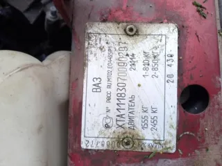 Ford Focus 2008 года выпуска, VIN WFOPXXWPDP8G70626, цвет темно-серый, госномер М138ЕО21. Продается в составе лота из 10 транспортных средств. На автомобиль наложены ограничения (арест и/или залог), информация размещена на сайтах ГИБДД и реестра залогов. Ключи и документы отсутствуют. Сведения о…