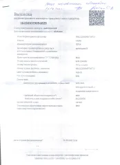 Лада Нива 2021 Транспортное средство: ЛАДА НИВА, Идентификационный номер (VIN номер): X9L212300M0736713. Имущество является предметом залога ООО «ПКО «АБК».