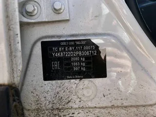 Geely Atlas Pro 2023 года, 177 лс, 53807 км, полный привод, АКПП, VIN Y4K8722D2PB306712