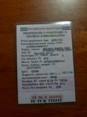 Mitsubishi Pajero Sport 2018 года выпуска, VIN Z8TGUKS10HM054447. Ознакомление с имуществом согласовывается с финансовым управляющим по электронной почте Alihanovaau@yandex.ru, ответ на запрос направляется в течение 2 рабочих дней. Адрес: Московская область, г. Балашиха, улица 40 лет Победы, д. 2.