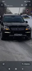Mercedes-Benz GL-Klasse, 2011 года выпуска, 224 лс, WDC1648221A768739.