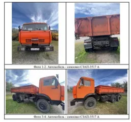 Сзап-3517 а, 2005 года еще автомобиль-самосвал сзап-3517 а, (vin) х1w3517а050000007, г/н н472св26, год выпуска 2005