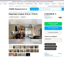Квартира 20,1 кв.м, Кудрово, Ленинградская область. Квартира с кадастровым номером 47:07:1044001:49123, расположенная по адресу: Ленинградская обл., Всеволожский муниципальный р-н, Заневское г-п, г. Кудрово, ул. Столичная, д.11, корп. 3, кв. 276, общая площадь 20.1 кв.м. Квартира в залоге у ПАО "АК…