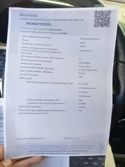 LADA VESTA, 2023 Автомобиль марки LADA VESTA, 2023 г.в., VIN XTAGFL110R0718756. С имуществом можно ознакомиться по адресу: Самарская область, г. Отрадный, ул. Советская, д. 84 по предварительной записи у организатора торгов по электронной почте Barnasheva63@yandex.ru.