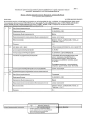 Доля в жилом помещении 29,2 кв.м., Брянская область: 1/20 доли в праве на жилое помещение общей площадью 29,2 кв.м., кадастровый номер 32:02:0150101:1228; 15/20 доли в праве на жилое помещение общей площадью 29,2 кв.м., кадастровый номер 32:02:0150101:1228, расположенное по адресу: Брянская…