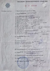 Mitsubishi Pajero, 1994, шасси № V254002188