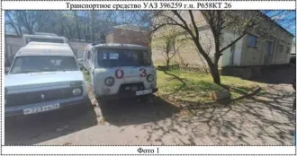 САНИТАРНЫЙ АВТОМОБИЛЬ  УАЗ-39629 VIN ХТТ39625930449879 Год выпуска: 2003 Государственный регистрационный номер:   Г/Н Р 658 КТ 26  Бывшее в эксплуатации объект, требующий ремонт в объеме. Автомобиль находится в разобранном состоянии, не на ходу.  Отсутствуют двигатель, приборная панель. Имеются…