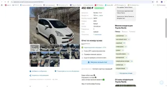 Toyota Ractis 2006 года выпуска, VIN-номер: отсутствует, гос. номер А 946 РУ 67
