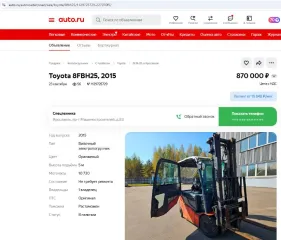Электропогрузчик Toyota 7FBE15, 2011 г.в., К6117
