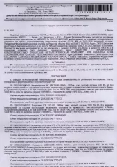 Погрузчик JCB 537-135, 1998 г.в., г/н 5311РА62, зав. № SLP53700WE0771159, цвет желтый, без видимых повреждений, со следами эксплуатации, техническое состояние не проверялось. Место хранения: г. Рязань, ул. Прижелезнодорожная, д. 50В.