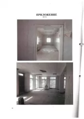 Нежилое здание профилактория, площадью 1228,5 кв.м, количество этажей 3, кадастровый номер 30:04:040102:8841, забор с кадастровым номером 30:04:040102:9499,площадью 560 кв.м, нежилое помещение уборной, с кадастровым номером 30:04:040102:9501,площадью 1 кв.м, замощение с кадастровым номером…