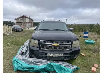 Chevrolet Tahoe 2008 г.в., vin-номер XWFFK13J180001340. Ознакомление с имуществом производится по предварительной записи по телефону: +79809153426 и электронной почте ivan.arbirtrtrade@gmail.com.