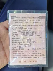 LADA Granta 219170 2023 г.в., VIN XTA219170R0504299, Е101НВ45, в залоге у ПАО ВТБ Банк автомобиль LADA GRANTA 219170 2023 г.в., VIN XTA219170R0504299, гос.номер Е101НВ45, находится в залоге у ПАО ВТБ Банк. Техническое состояние: автомобиль на ходу, имеется кондиционер, подгрев сидений, две подушки…