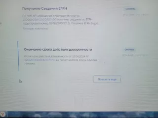 В соответствии со статьёй 39.18 Земельного кодекса Российской Федерации информируем о возможности предоставления в аренду земельного участка в кадастровом квартале 01:06:0300013:ЗУ1, площадью 1752кв. м, категория земель – «земли населенных пунктов», вид разрешенного использования «для…