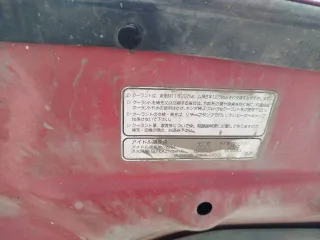 Honda CR-V 1992 года, 158 лс, пробег 317 850 км, полный привод (4WD), автоматическая коробка передач (АКПП). Объем двигателя 1998 куб.см, модель двигателя K20A, номер двигателя 4053413, номер кузова RD5-1102345, красный цвет. Имеются недочеты по кузову. Автомобиль на ходу в удовлетворительном…