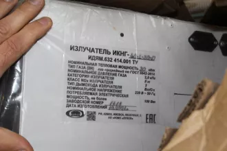 Основные средства ООО «Абинстрой»