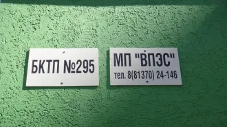 Блочная комплектная трансформаторная подстанция БКТП-295: тип - БКТП 2x1600, зав. № 337, год выпуска - 29.02.16 г., ввод в эксплуатацию - 20 г, 2КЛ-0,4 кВ фид. н.д. (ввод 1) от ТП-295 до ГРЩ жилого дома № 2 по ул. Доктора Сотникова (поз.4.1) – АПвБбШп-1 2х(4х240 мм²), L – 360 м., 2КЛ-0,4 кВ фид…