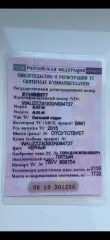 Автомобиль марки AUDI модель A6 2016 г.в. VIN номер WAUZZZ4G0GN084727 Организатор торгов   Игнатьева А.В.   603024, г. Нижний Новгород, ул. Генкиной, д. 40, пом. 5  e mail: Ignatyevaav@mail.ru, тел.: 89200298368 Ознакомление с имуществом – по согласованию с организатором торгов.