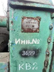 Станок трубогибный TGS-90. Назначение: предназначен для гибки металлических труб и сортового проката методом обкатки в холодном состоянии и обеспечивает качественный изгиб заготовок на заданный угол до 180 градусов. Год выпуска: 1984. Изготовитель: Судоремонтный завод им. 25 Октября, г. Горький…