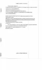 Специализированный автомобиль, автокран, УРАЛ КС Л5717-1, 2007 г.в., г/н О645ЕР89, VIN XVN45717170101637, код: 0001, рег.№ 25-67-ГМУ, г. Лабытнанги, п. Харп, ул. Гагарина, д.7, задаток: 220500 р. Марка: УРАЛ Модель: КС Л5717-1 VIN (заводской) номер: XVN45717170101637 Год выпуска: 2007 Назначение…