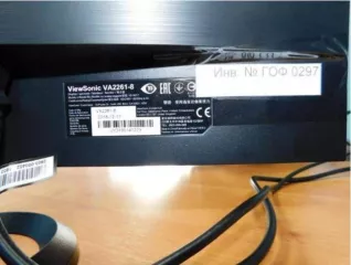 Компьютер Dexp Atlas H137 (1105129) 1 шт.; Монитор ViewSonic VA2261-8 1 шт.; Маршрутизатор SG110D-08 1 шт.; Монитор HDMI senseye 3 1 шт.; Монитор Acer V226HQL 1 шт.; Монитор Acer KA 200HQ 1 шт.; Монитор Samsung S22E200N 1 шт.; Монитор Dexp 21.5" M2171 1 шт.; Монитор Samsung E2020N 1 шт.; Монитор LG…