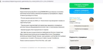 Трактор ДТ-75ДЕРС2, 2008, Трактор ДТ–75ДЕРС2, зав. №740210 г.в. 2008