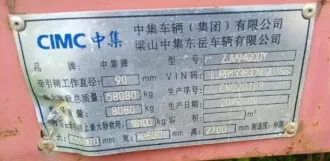 Полуприцеп бортовой CIMC ZJV9400DY, 2012, VIN: LJRB13383CN020168