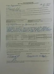 LADA 217230 LADA Priora, 2012, VIN XTA217230C0198070. Состояние автомобиля, сведения о повреждениях указаны в акте приема-передачи автомобиля. В залоге у АО «Экспобанк».
