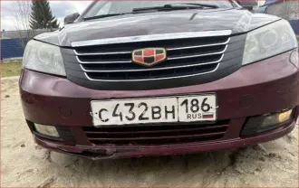 Geely Emgrand 2014, 126 л.с., автомобиль легковой, марка: ДЖЕЛИ ЕМГРАНД (Geely Emgrand), модель: ДЖЕЛИ ЕМГРАНД, VIN: X9W8844VCED001546, гос. рег. номер: С432ВН186, год изготовления: 2014