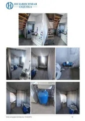 Доля в праве 1/4 здания 130.8 м² и участка 400 м², Краснодарский край, Анапский район, ДНТ "Южное", ул. Полевая, 15. Кадастровый номер здания: 23:37:0720001:2047. Кадастровый номер земельного участка: 23:37:0720001:2255. На имуществе есть арест.