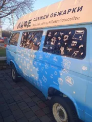 Автомобиль (Грузовой фургон), марка: Volkswagen, модель: Transporter T2, год изготовления: 1987 г.в., цвет: СИНИЙ, VIN: WV2ZZZ25ZHG087534, г/н: Н330ВА39. Транспортное средство не на ходу. Произвести запуск подручными средствами не представляется возможным. У транспортного средства произведена…