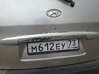 Hyundai Starex 2004. Автомобиль марки Hyundai модель Starex 2004 г.в. VIN-номер KMHWP81HP4U610692. С имуществом можно познакомиться по месту его нахождения по предварительной записи у организатора торгов по адресу: ул. Солнечная, д. 3, р. п. Николаевка Николаевский р-н, Ульяновская область.