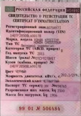 Honda Crosstour 2011 года, 275 лс, 474000 км, полный привод, АКПП. Легковой автомобиль ХОНДА Кросстур, VIN: 1HGTF2850BL600178, 2011 г.в., цвет: Черный, г/н: А070АУ73.