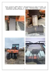 HAMM GRW-15, 2004 Каток дорожный HAMM GRW-15, назначение: спецтехника (идентификационный номер Н1141823, год изготовления 2004, выписка из ЭПСМ 364303003176410) Каток дорожный, идентификационный номер Н1141823, выписка из ЭПСМ 364303003176410, год выпуска 2004, Республика Мордовия, г. Саранск…